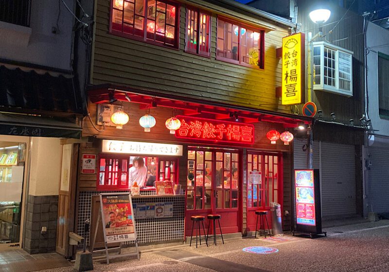 お店外観